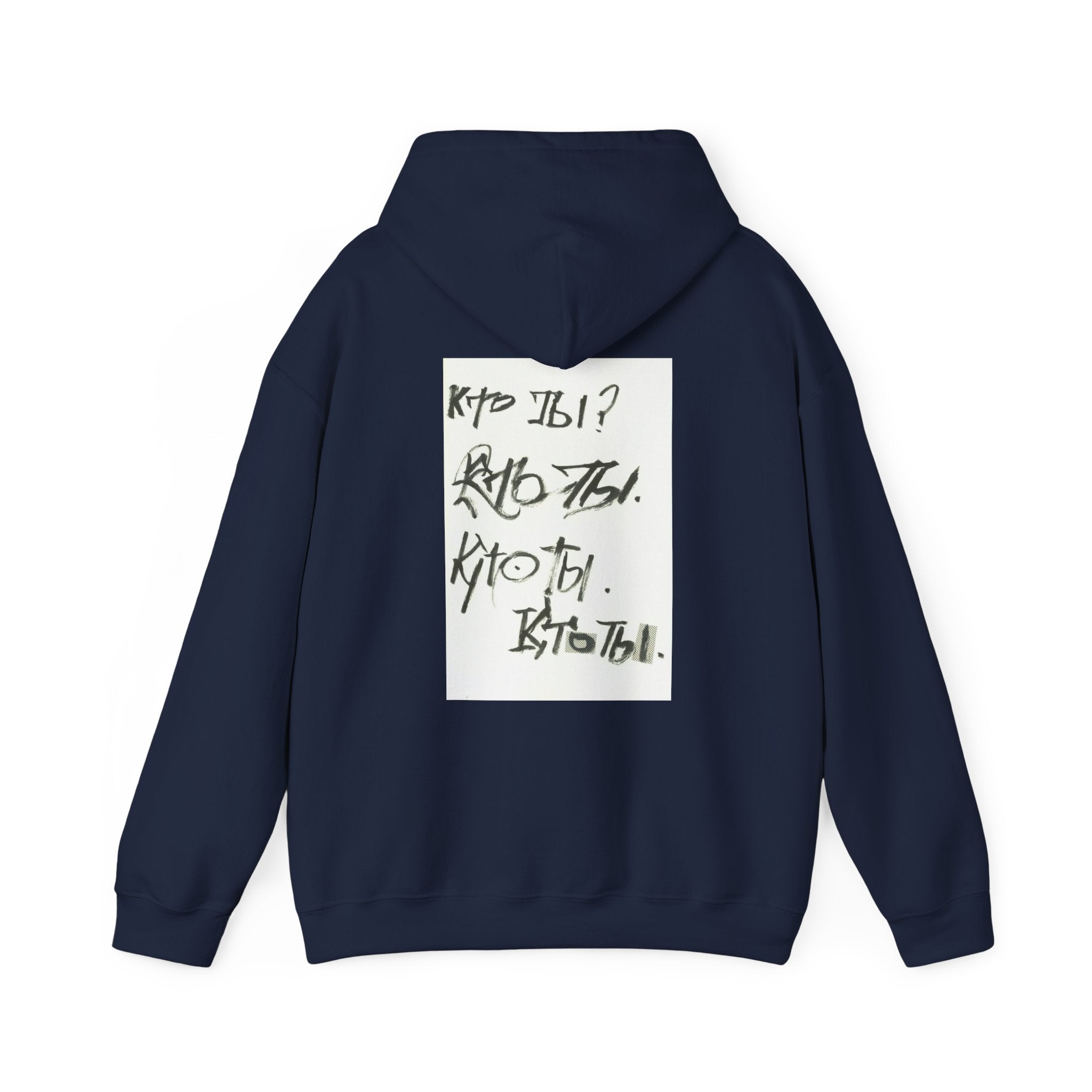 кто ты logo hoodie.