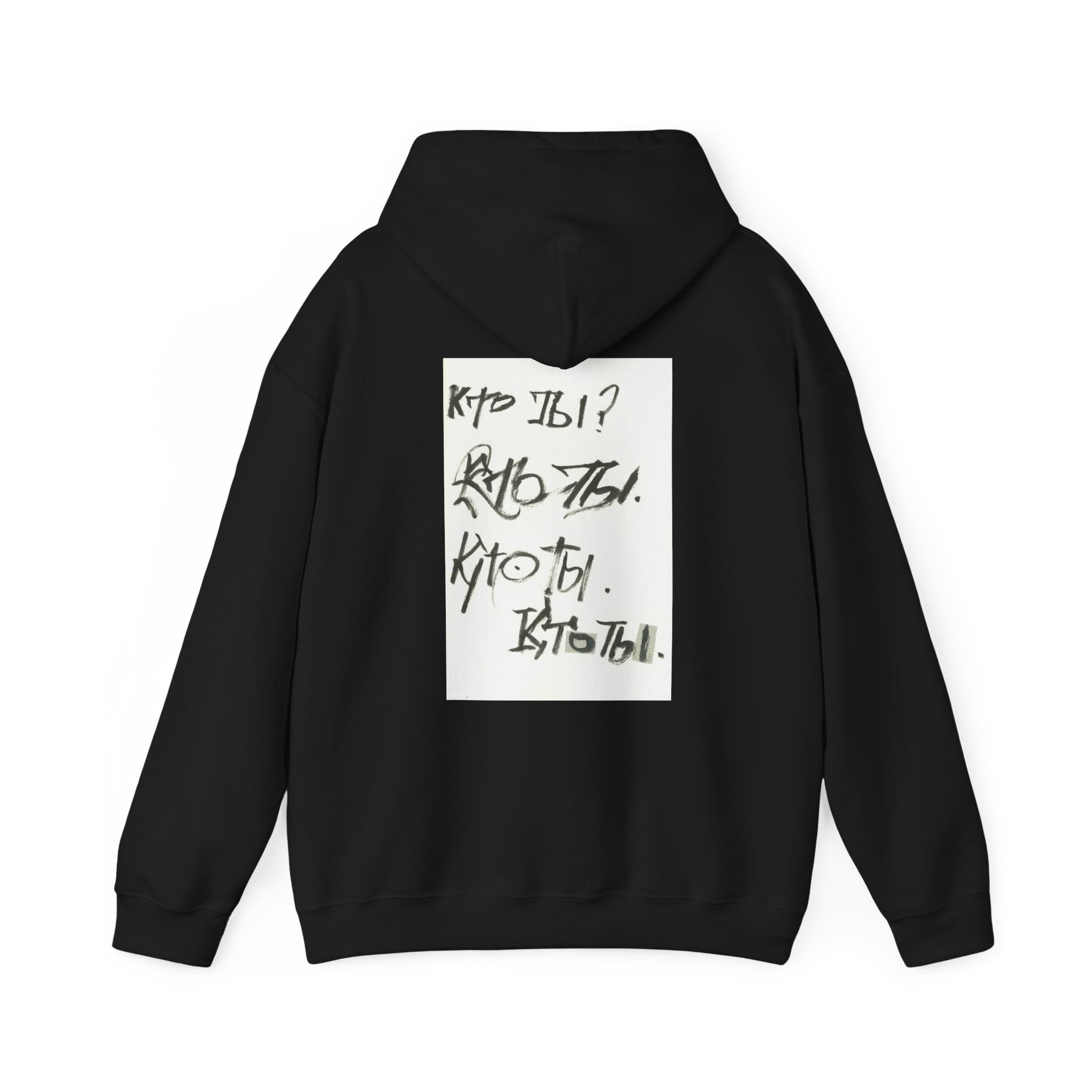 кто ты logo hoodie.
