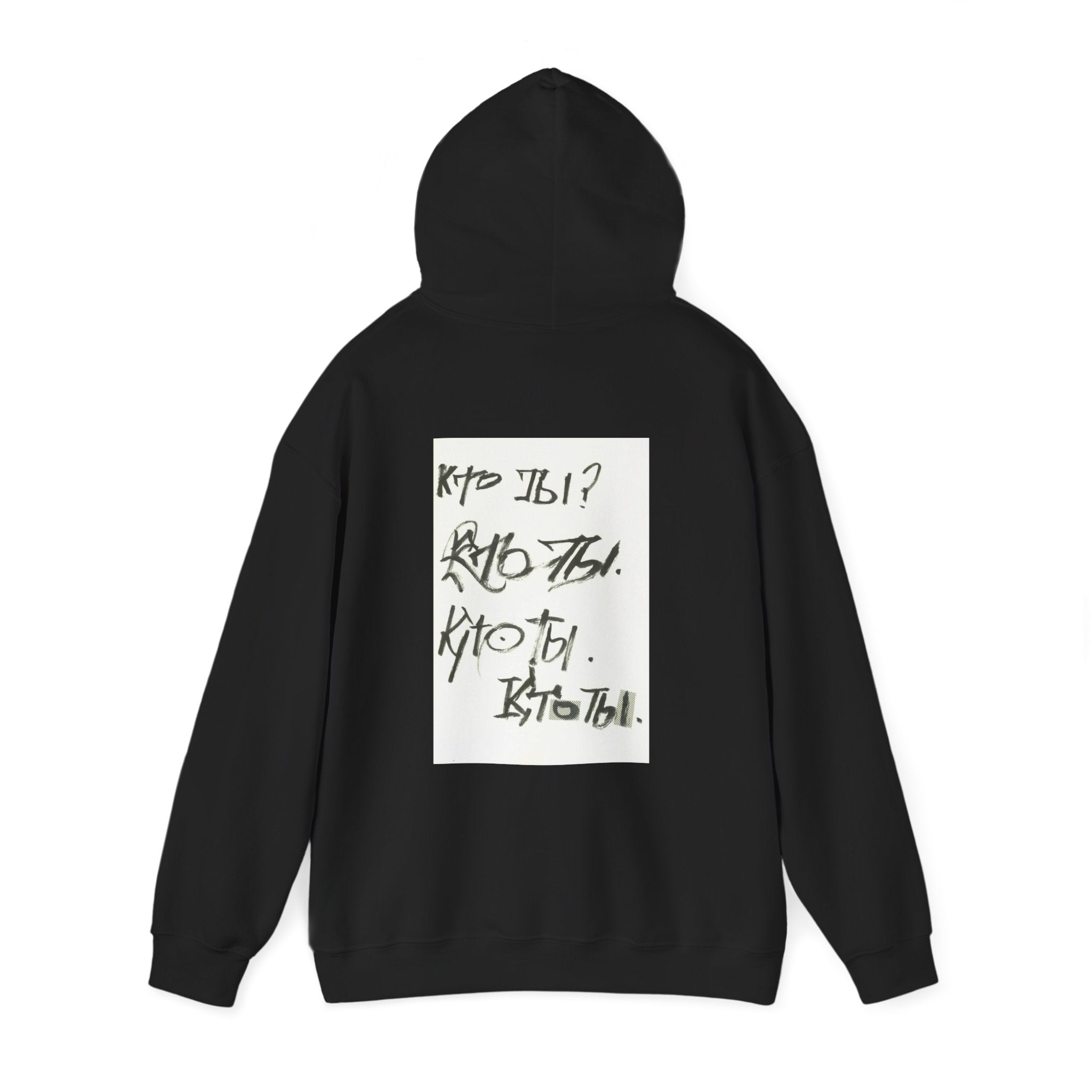 кто ты logo hoodie.