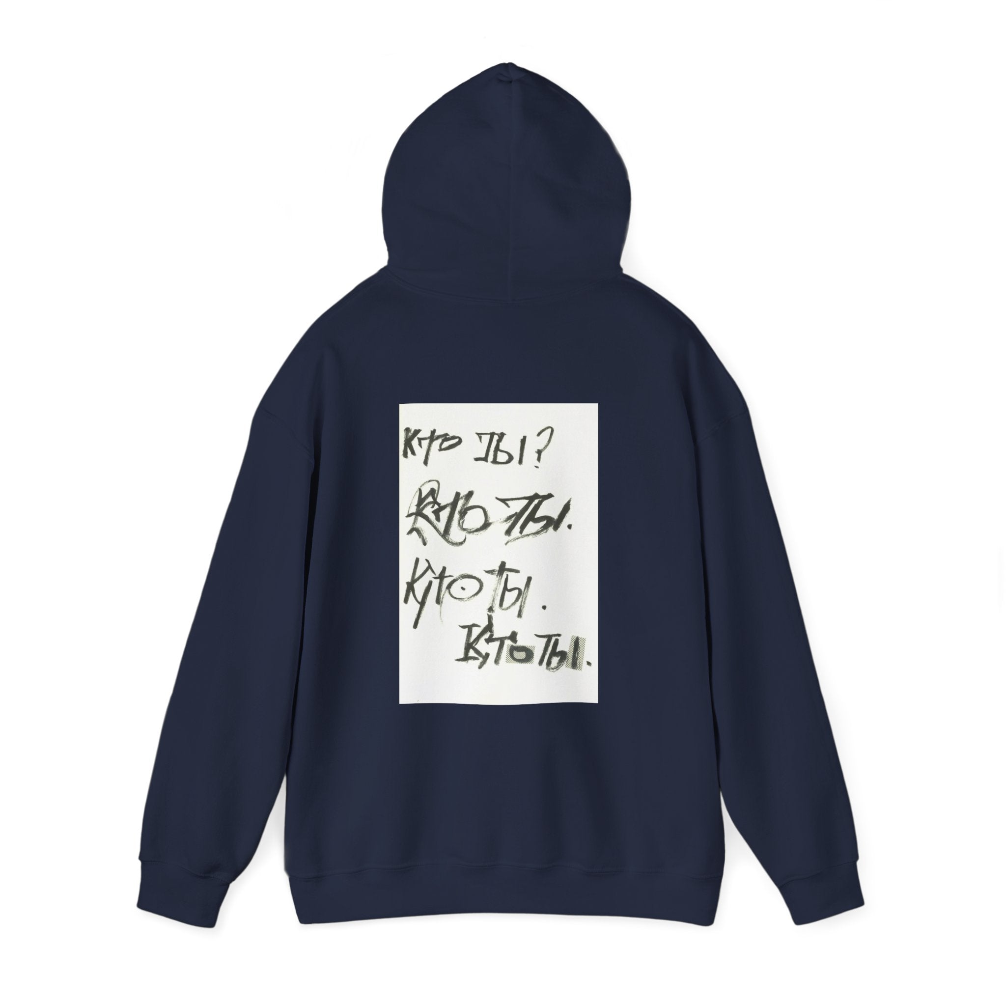 кто ты logo hoodie.